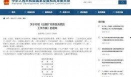 沭阳最新爆料消息,揭秘当地热点事件背后的真相