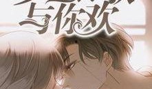 安然和集梦最新爆料,揭秘行业黑幕，揭开真相面纱